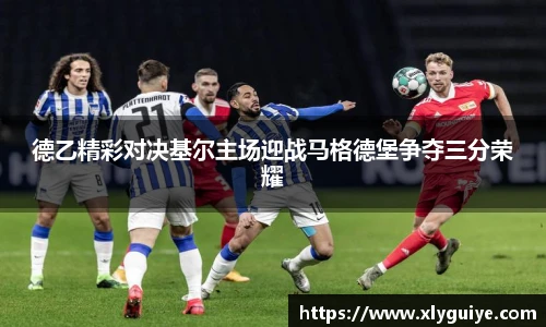 米兰体育
