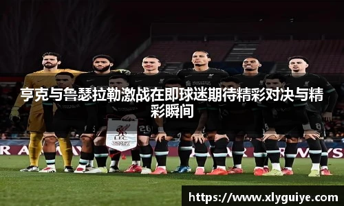 米兰体育AC Milan
