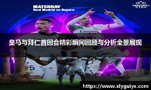 米兰体育AC Milan